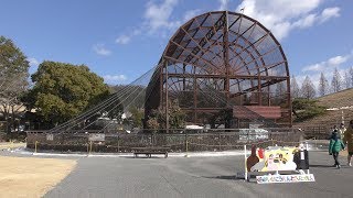 バードドーム (鞍ケ池公園 動物園) 2019年1月24日
