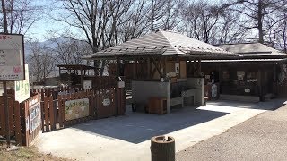 ふれあい広場 (松本市アルプス公園 小鳥と小動物の森) 2019年4月4日