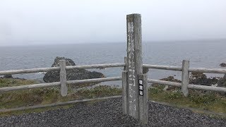 スコトン岬 (北海道 礼文島) 2019年6月25日