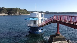 海中展望塔 (串本海中公園) 2018年12月27日