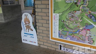 Nagasaki Biopark (December 23, 2017)