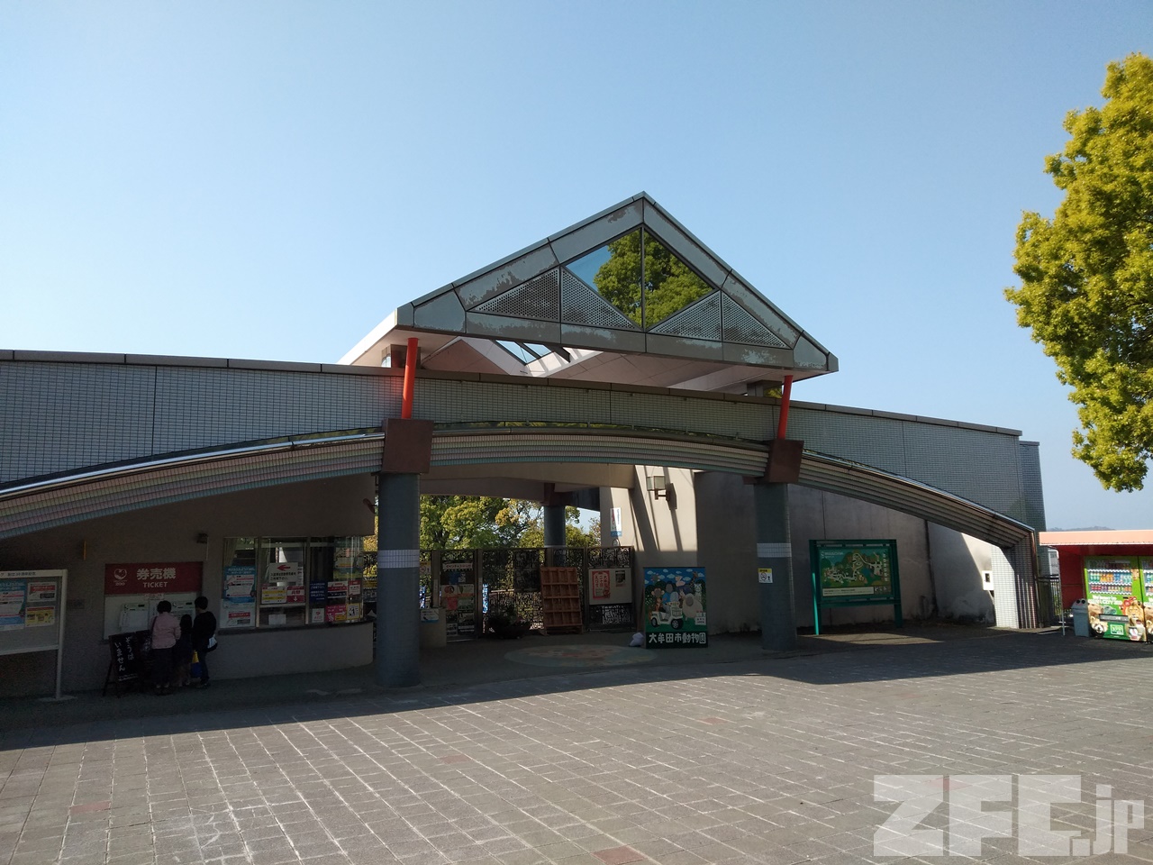大牟田市動物園 | ZFC.jp