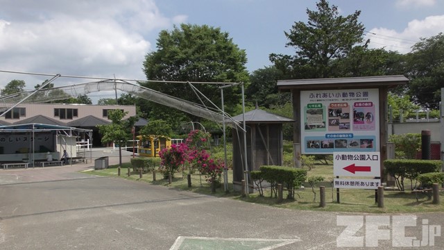 Ushiku Daibutsu Small Zoo